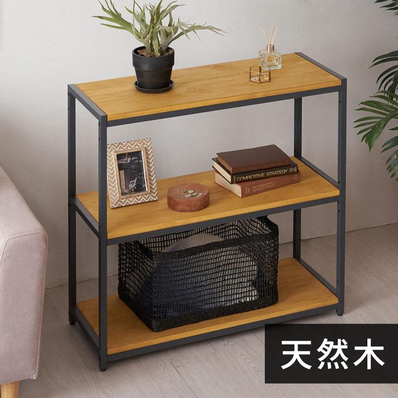 オープン ラック 幅84cm 3段 無垢 木製 ウッド Hus ヒュース オープン ラック 幅84cm 3段 無垢 木製 ウッド Hus ヒュース