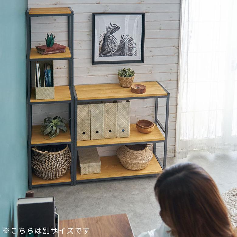 オープン ラック 幅84cm 4段 無垢 木製 ウッド Hus ヒュース 収納 棚