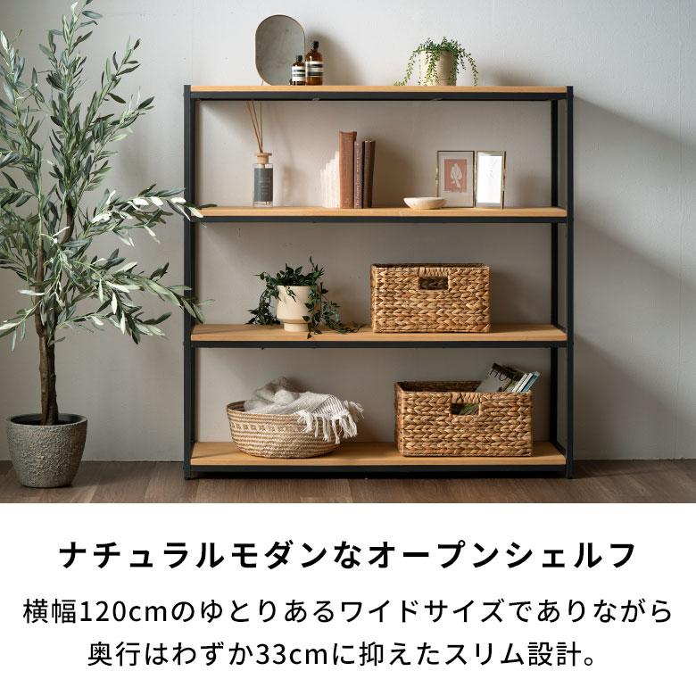 インテリア共和国 オープンシェルフ　3段/幅120奥40 shelf_walnut_th.jpg?fitin=272:272