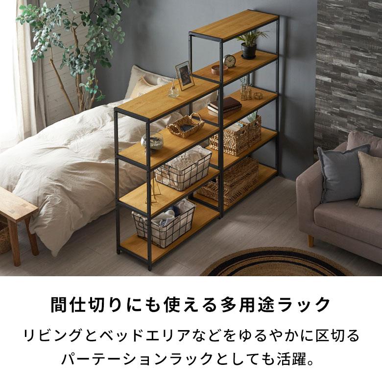 棚 ラック 5段 収納 木製 スチール オープンラック シェルフ 収納棚 おしゃれ 大容量 大型 推し活 オフィス 幅120 奥行33 高さ150 HUS ヒュース アジアン 84116_9