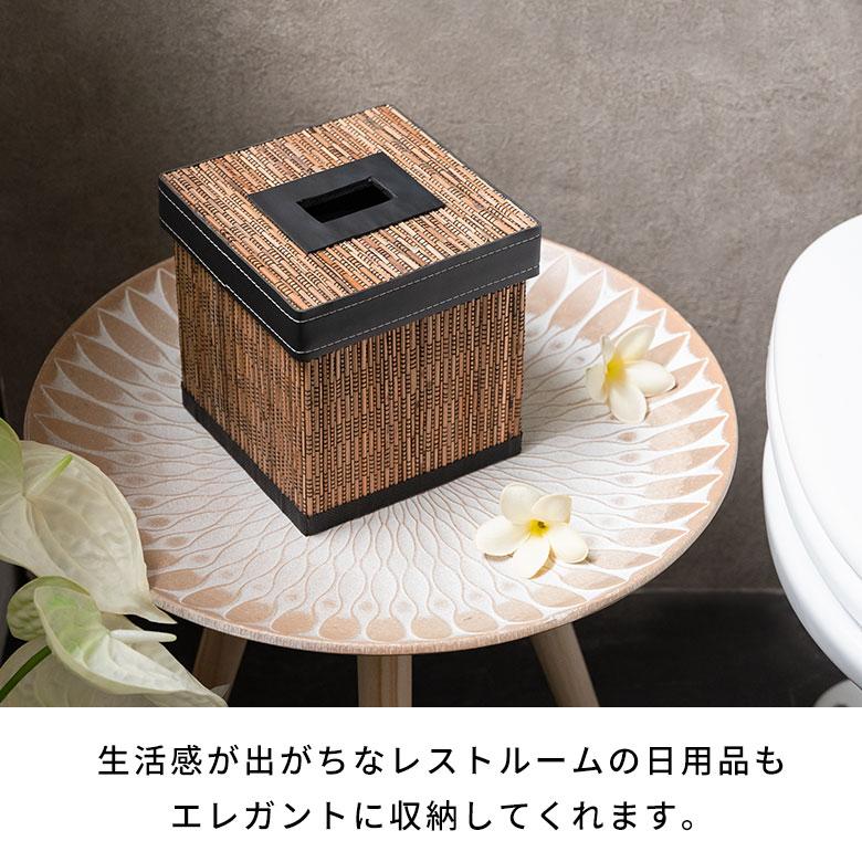 トイレットペーパーケース パームリディ 天然素材 約 W 15 × D 15 × H 15 cm ホルダー カバー ボックス ティッシュ ロール 収納 インテリア　四角形 8423 | ブランド登録なし | 04