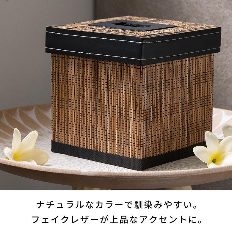 トイレットペーパーケース パームリディ 天然素材 約 W 15 × D 15 × H 15 cm ホルダー カバー ボックス ティッシュ ロール 収納 インテリア　四角形 8423｜asia-kobo｜06