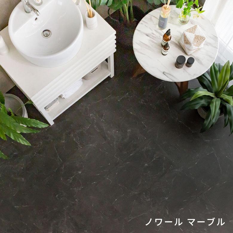 フロアタイル 置くだけ フロア タイル 吸着 シート 大理石
