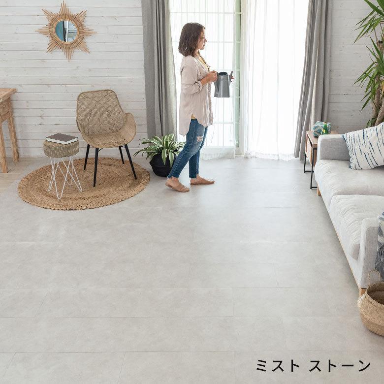 フロアタイル 大理石 ストーン調 シート 貼るだけ シール 接着タイプ