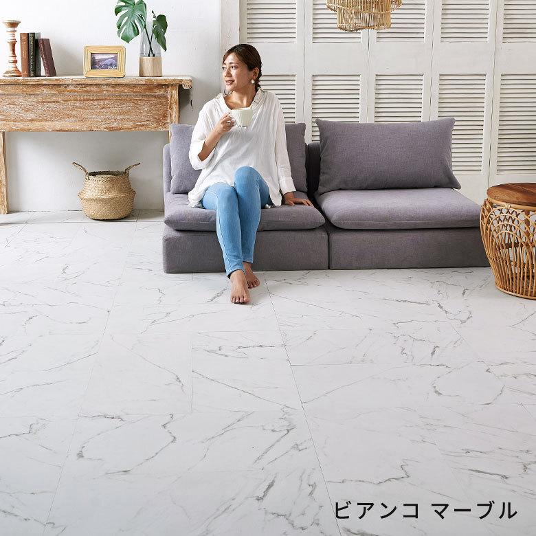 フロアタイル 大理石 ストーン調 シート 貼るだけ シール 接着タイプ