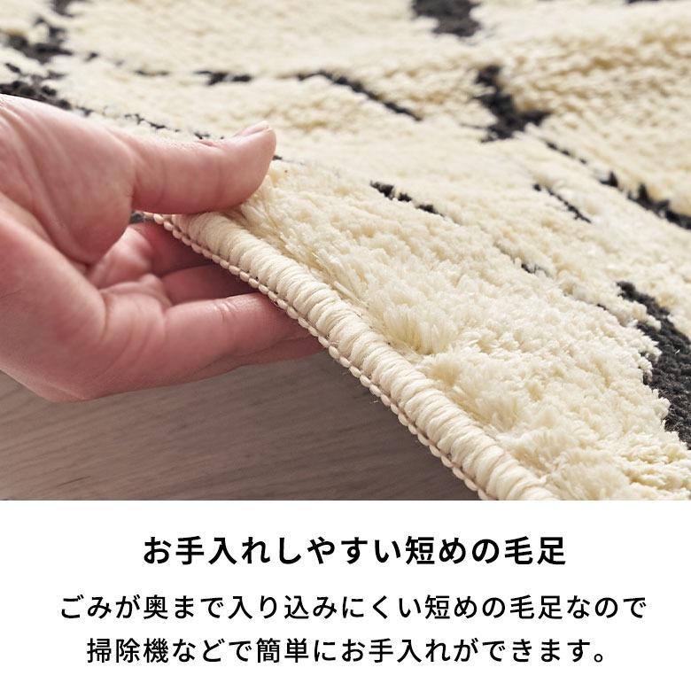日本製 ラグ マット 約 135×185cm 国産 防ダニ 抗菌 防臭 洗える