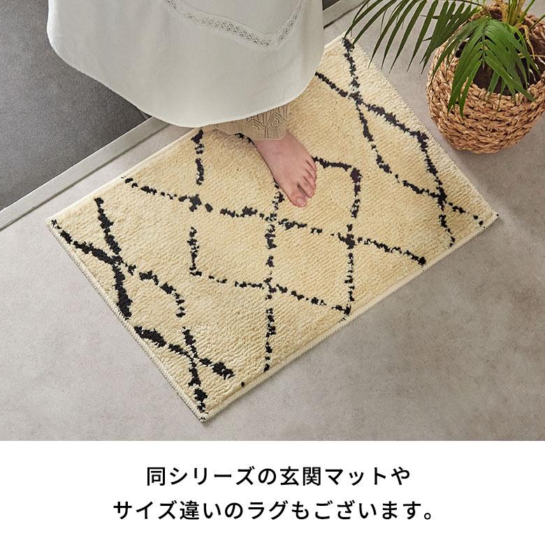 日本製 ラグ マット 約 135×185cm 国産 防ダニ 抗菌 防臭 洗える 日本製 ラグ マット 約 135×185cm 国産 防ダニ 抗菌 防臭 洗える