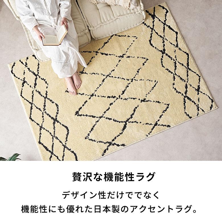 日本製 ラグ マット 約 135×185cm 国産 防ダニ 抗菌 防臭 洗える 日本製 ラグ マット 約 135×185cm 国産 防ダニ 抗菌 防臭 洗える