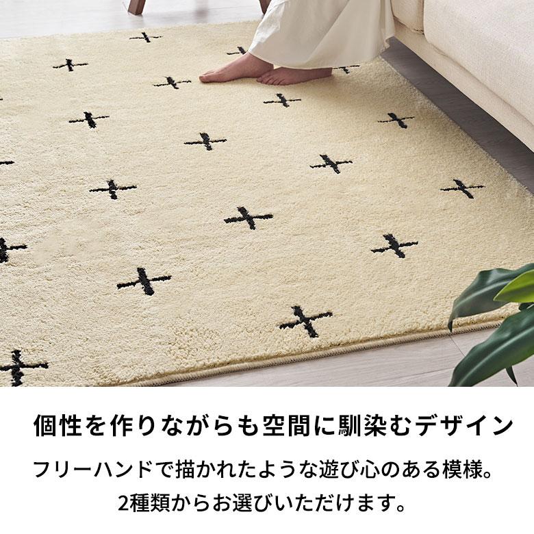 日本製 ラグ マット 約 135×185cm 国産 防ダニ 抗菌 防臭 洗える 日本製 ラグ マット 約 135×185cm 国産 防ダニ 抗菌 防臭 洗える