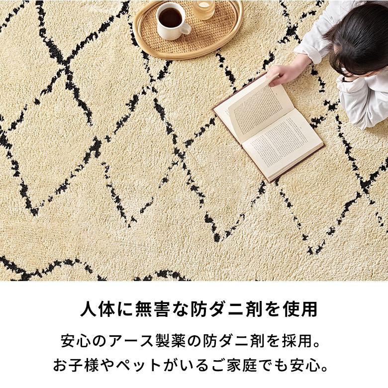 日本製 ラグ マット 約 135×185cm 国産 防ダニ 抗菌 防臭 洗える 日本製 ラグ マット 約 135×185cm 国産 防ダニ 抗菌 防臭 洗える