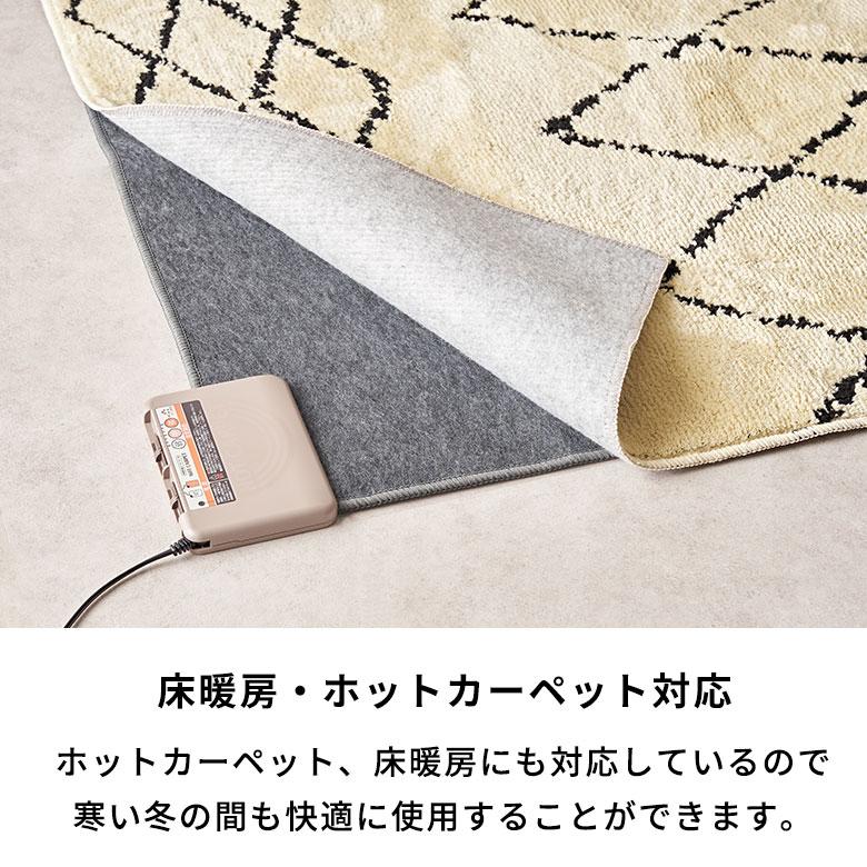 日本製 ラグ マット 約 135×185cm 国産 防ダニ 抗菌 防臭 洗える 日本製 ラグ マット 約 135×185cm 国産 防ダニ 抗菌 防臭 洗える