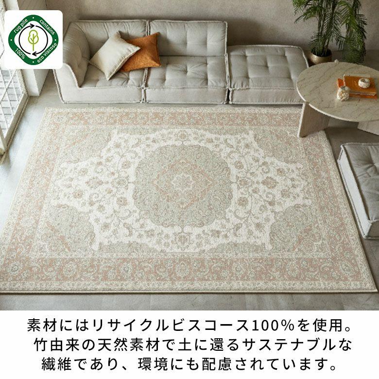 ラグ モケット ベルギー ラグマット カーペット 195×250 3畳 薄手 