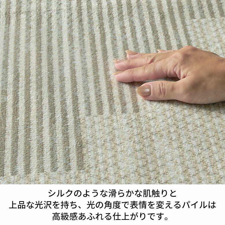 ラグ モケット ベルギー ラグマット カーペット 195×250 3畳 薄手 ビス