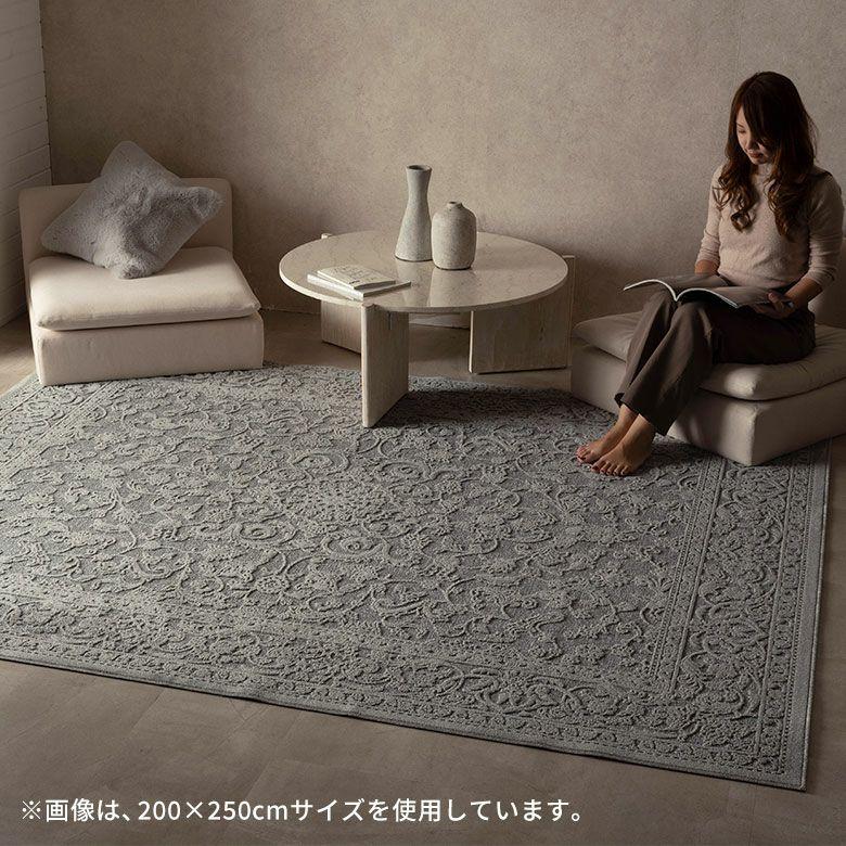 カーペット エジプト製ジャガード織り ベルベット ラグ 3畳用 グリーン