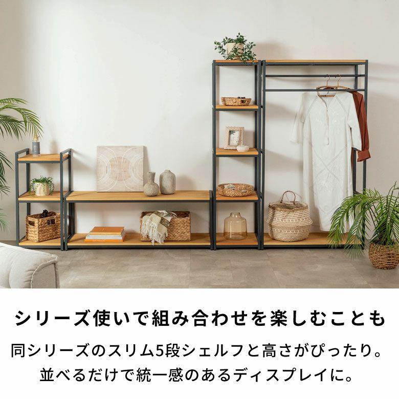 ハンガーラック 頑丈 2段 棚付き コートハンガー 木製 ポールハンガー 