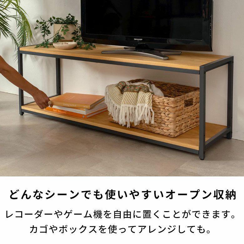 テレビ台 ローボード 120 テレビボード おしゃれ テレビ 収納 天然木