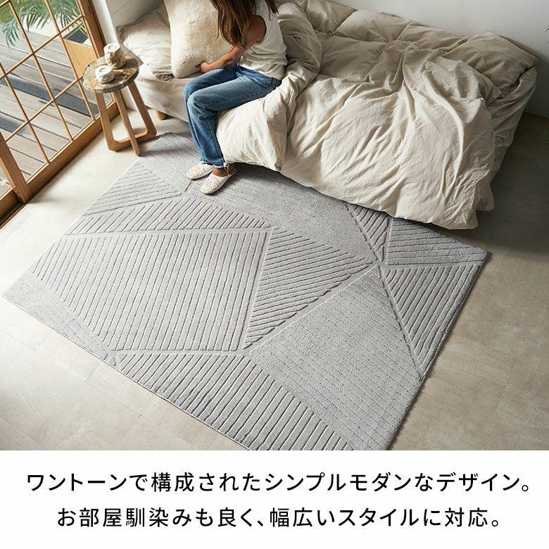 ラグ 洗える おしゃれ 夏 ラグマット 200×200 カーペット 3畳 パイル