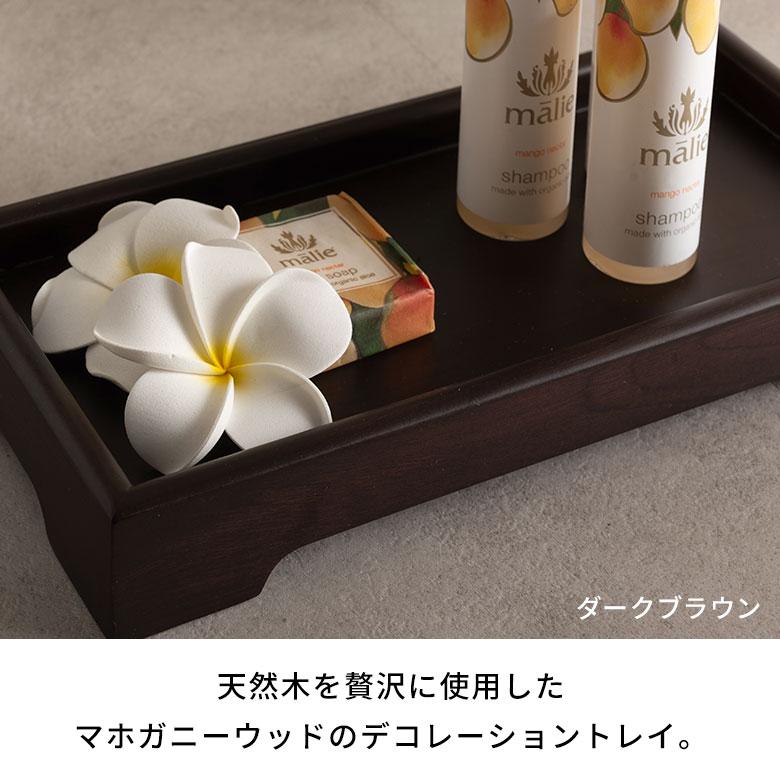 トレー 小物入れ トレイ アクセサリートレイ 鍵置き アメニティトレイ