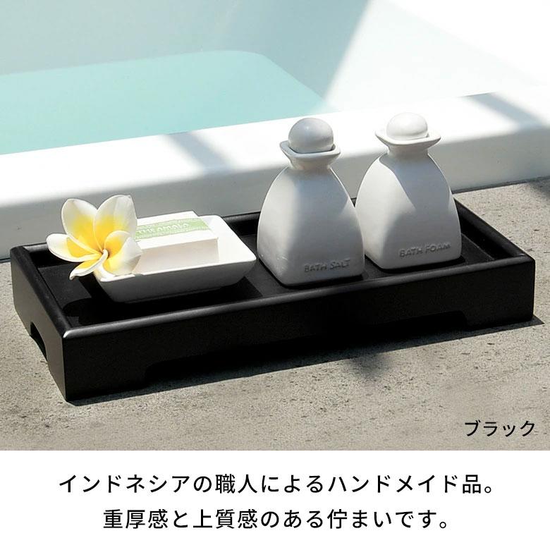 トレー 小物入れ トレイ アクセサリートレイ 鍵置き アメニティトレイ