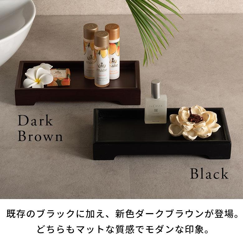 トレー 小物入れ トレイ アクセサリートレイ 鍵置き アメニティトレイ