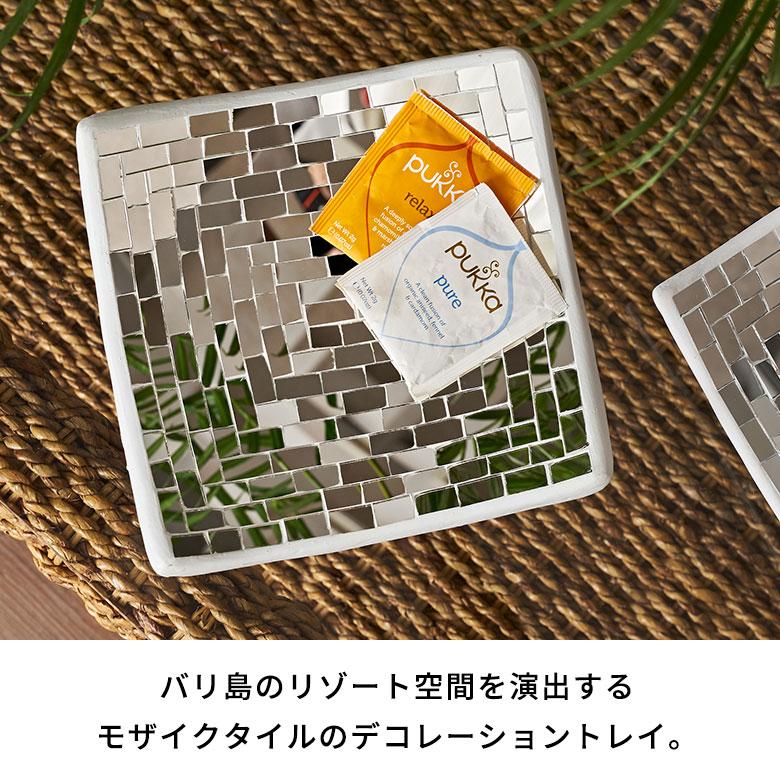 トレイ モザイク ガラス ミラー タイル Lサイズ 約 20cm