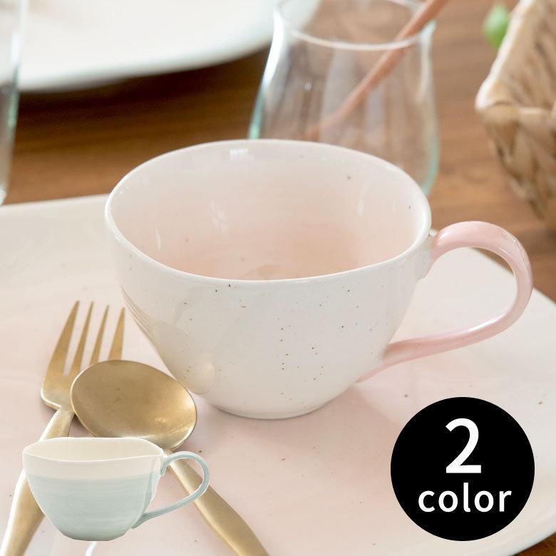 ティーカップ 陶器 ブルー ピンク グラデーション [90001-bl,90001-pk]【 広口 カップ 食器 コーヒーカップ カフェ バイカラー ナチュラル 】 | 