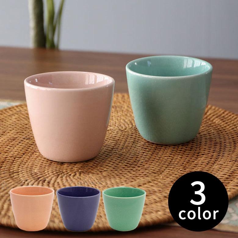 カップ 鉢 器 陶器 直径8cm [90014]【 フリーカップ ピンク グリーン ブルー 艶あり おしゃれ シンプル 】 | 