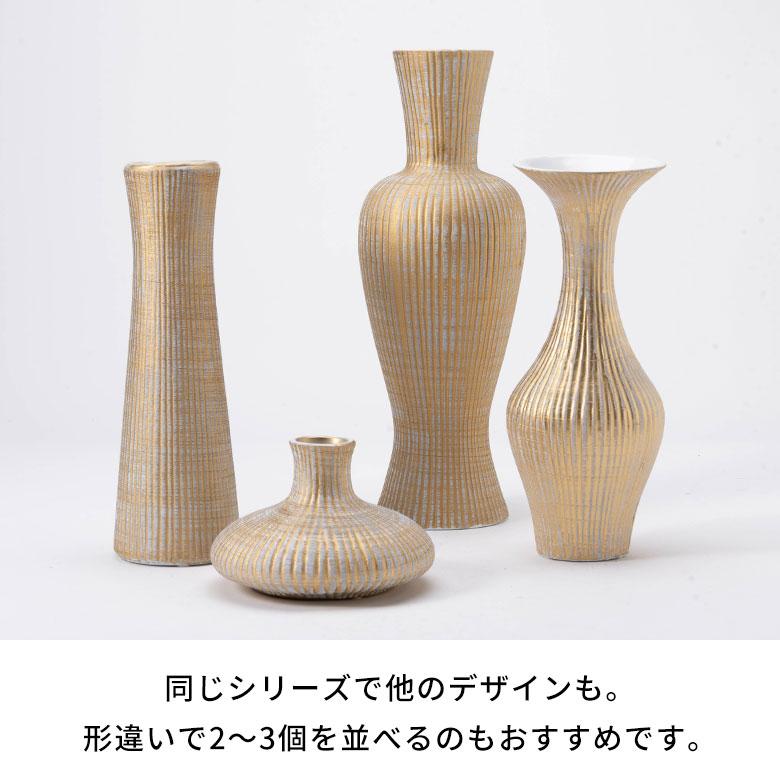 花瓶 フラワーベース おしゃれ 大きい 陶器 スリム 一輪 一輪挿し 水