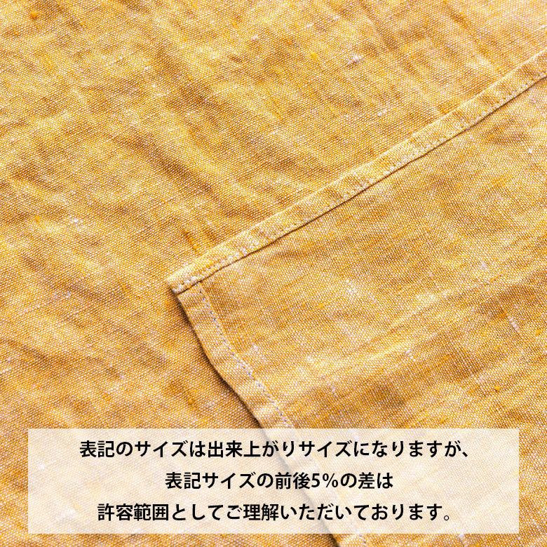 エプロン 長め リネン グレー イエロー [90201-gy 90201-ye]【 Lino e