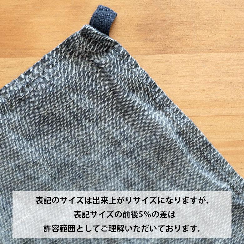 メール便対応 クロス 正方形 リネン ストラップ付 ベージュ パープル イエロー グレー ブルー 90202 |  | 17
