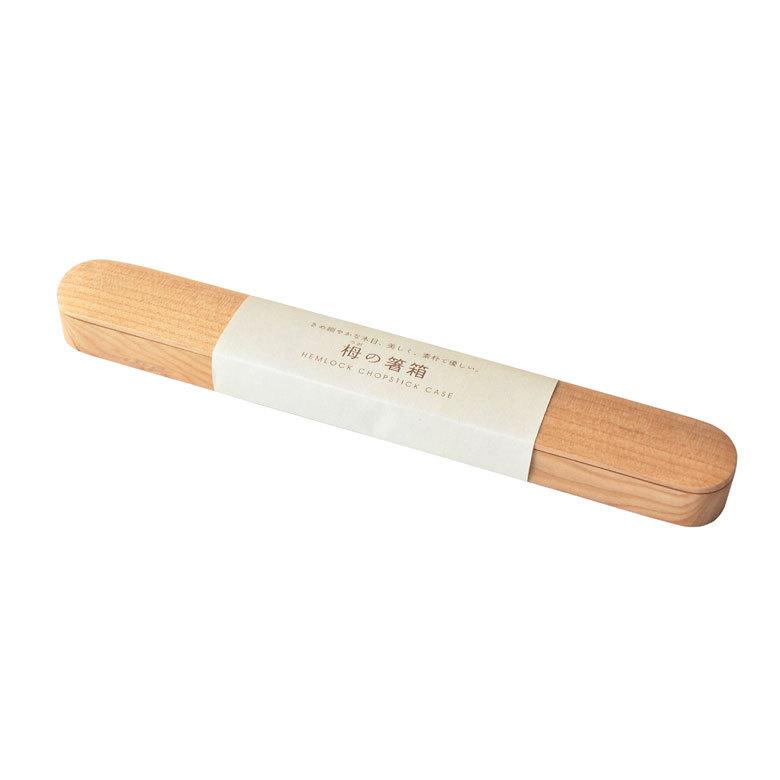 箸箱 はしケース 木製 ナチュラル スライド式 21cm 90213 |  | 08