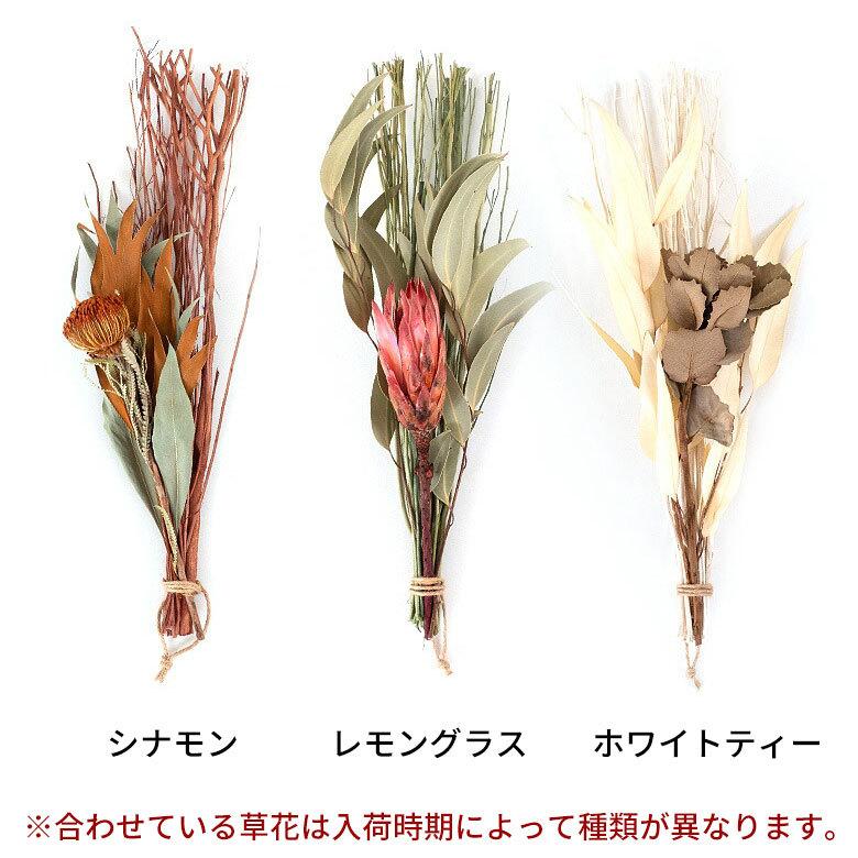 ドライフラワー ポプリ 香り付き ブーケ 長さ約65cm オレンジ レモングラス ホワイトティー 90297 |  | 11