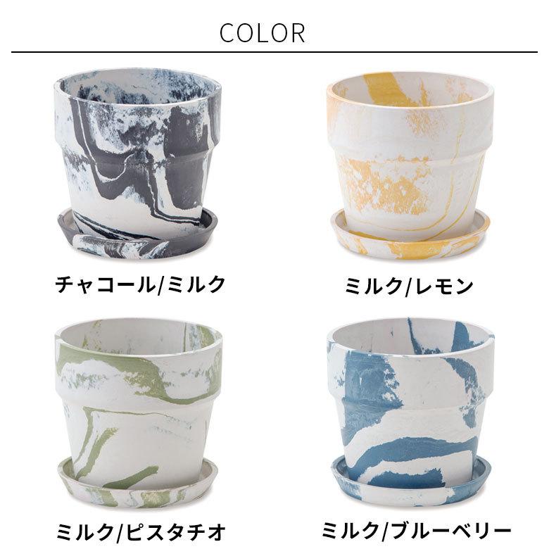 植木鉢 プランツポット 4号鉢 プラスチック マーブル模様 受け皿付き