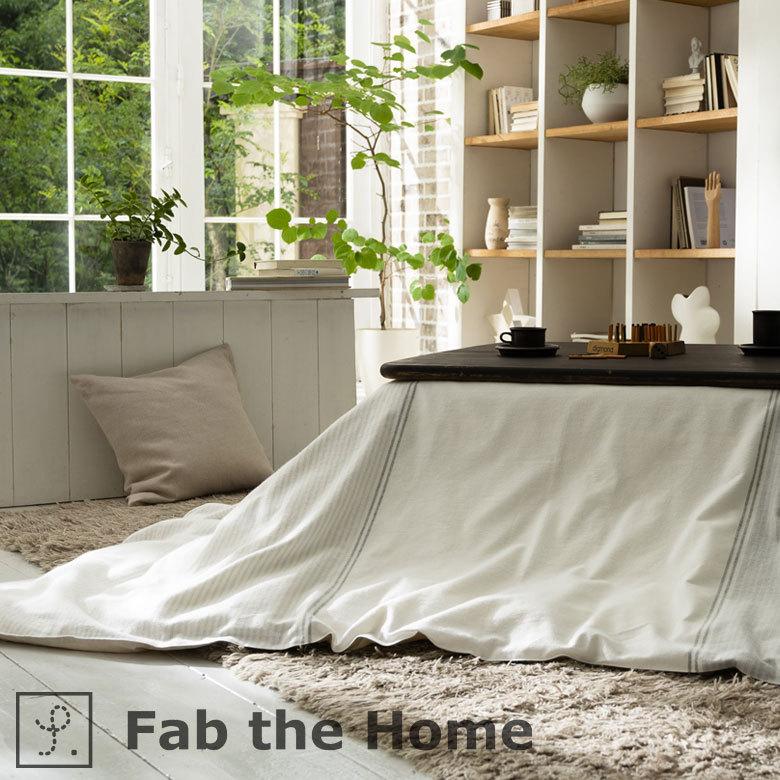 特大こたつ布団長方形綿100%生地 特大こたつ布団長方形綿100%生地 綿100% こたつ掛け布団 長方形 こたつ