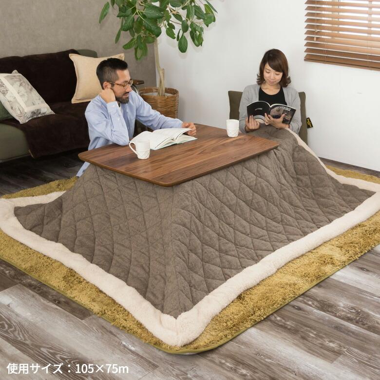 テーブルお洒落　新作 天然木製 こたつ テーブル 長方形 幅90×60cm 高さ39cm 在宅勤務 91011