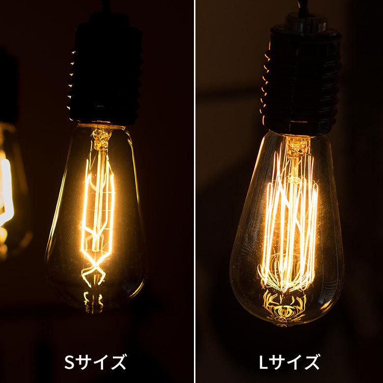 エジソン電球 Sサイズ Lサイズ E26 60W 裸電球 白熱球 ランプ 照明