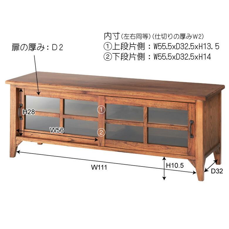 ローボード テレビ台 木製 幅120cm 扉付き [91236]【 テレビラック