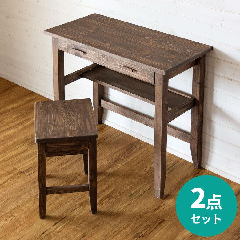 デスク＆チェア2点セット 木製 幅80cm 古木風 引き出し付き [91299]【 パソコンテーブル テーブル スツール 2点セット 学習机 PCデスク 北欧 在宅勤務 】