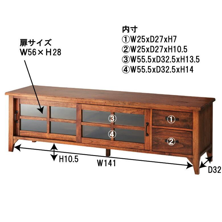 ローボード テレビ台 ワイド 木製 引き出し ガラス扉 幅150cm 91301