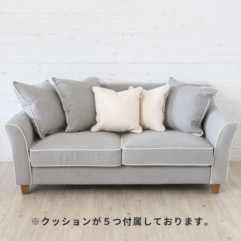 東谷 ソファ 2.5人掛 グレー クッション付き 幅171cm [91404]【 2人掛