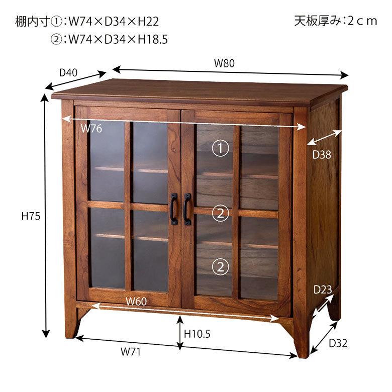 ティンバー キャビネット リビングチェスト チェスト 木製 ガラス扉 天然木 W 80cm D 40cm H 75cm ブラウン 収納家具 リビング収納 おしゃれ 北欧 シンプル 棚 |  | 18
