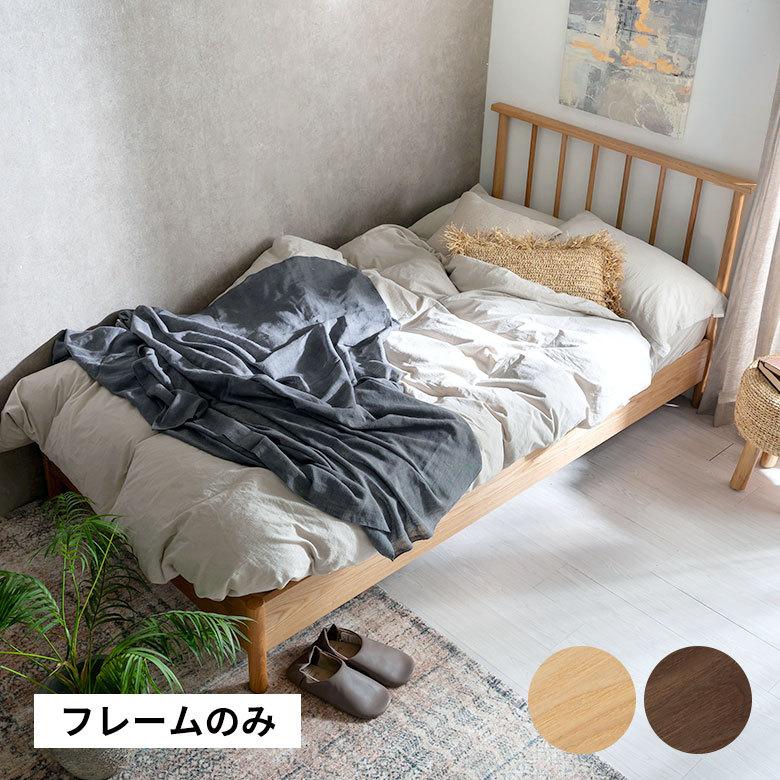 東谷 ベッド シングルベッド 寝具 W 110cm D 203cm ヘッドボード 東谷 ベッド シングルベッド 寝具 W 110cm D 203cm ヘッドボード