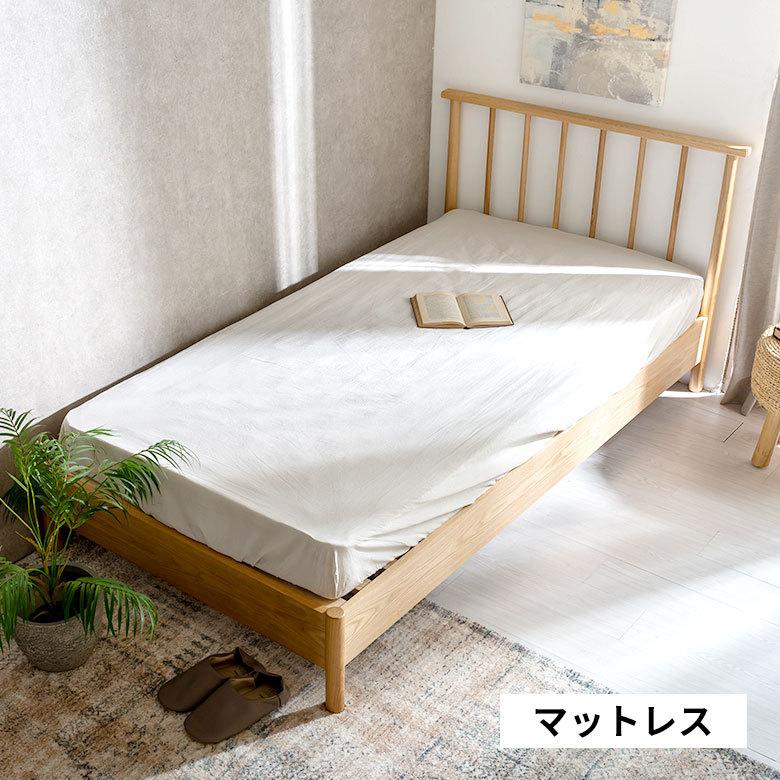 東谷 マットレス シングル 寝具 W 195cm D 97cm H 16.5cm コイル