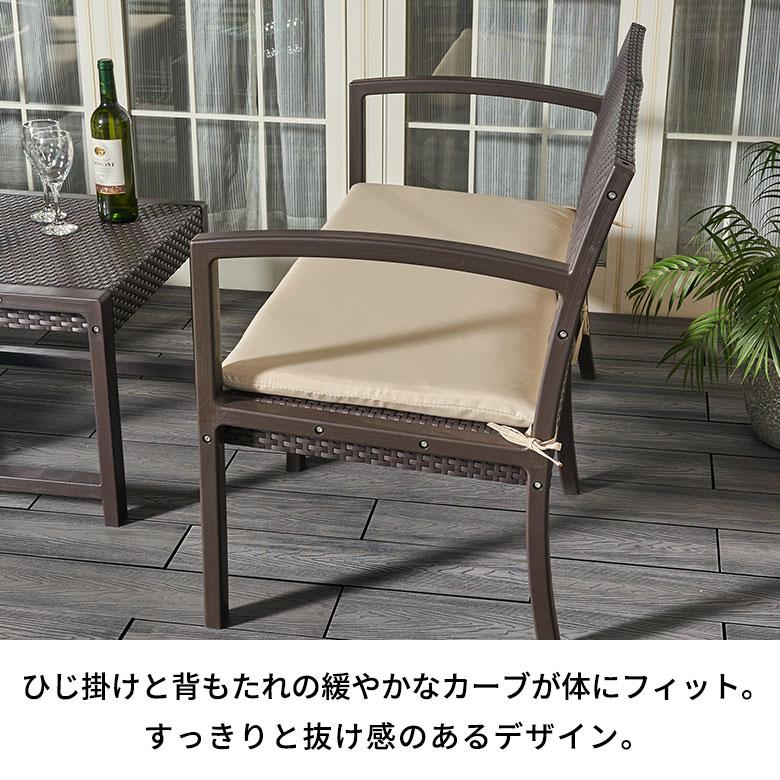 ガーデン リビング 4点 セット テーブル ソファ モダン ラタン調
