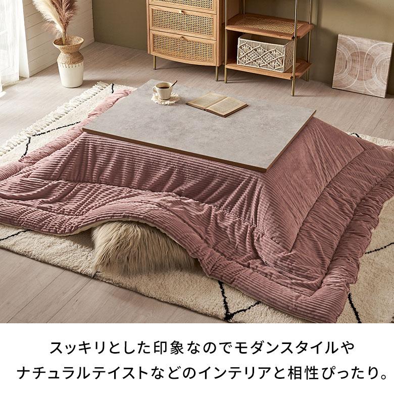 こたつ テーブル 約 幅 105cm ストーン 大理石 調 長方形 本体 デスク 学習 机 暖房器具 ヒーター おしゃれ 北欧 リゾート 雑貨 家具 インテリア アジアン 91619の画像