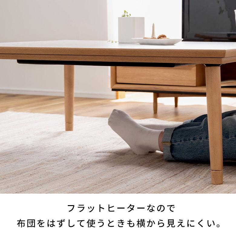 こたつ テーブル 約 幅 105cm ストーン 大理石 調 長方形 本体 デスク 学習 机 暖房器具 ヒーター おしゃれ 北欧 リゾート 雑貨 家具 インテリア アジアン 91619の画像