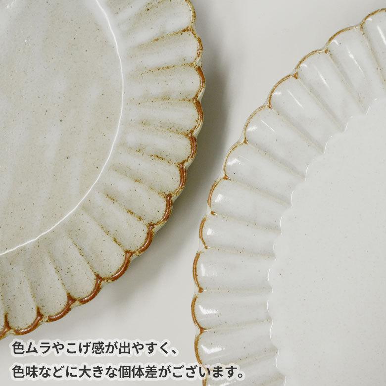 菊皿 24.5cm 大皿 陶器製 プレート皿 お皿 [92080-gy 92080-nv 92080-iv]【 食器 丸皿 大皿 中皿 輪花皿 リンカ 花びら 花型プレート おしゃれ 】 |  | 17