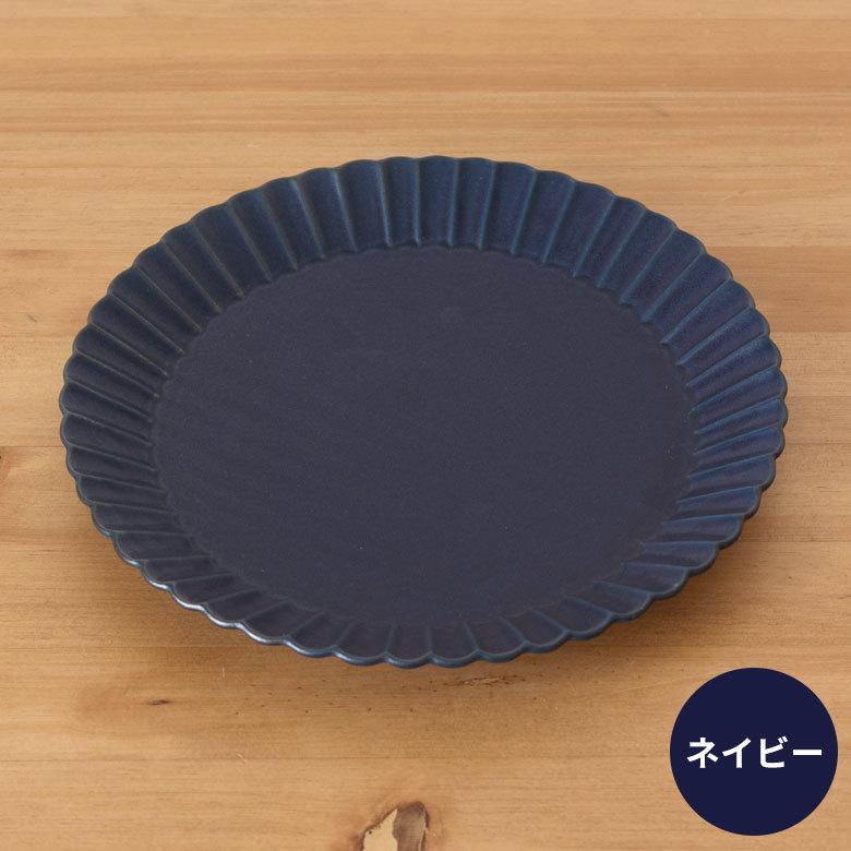 菊皿 24.5cm 大皿 陶器製 プレート皿 お皿 [92080-gy 92080-nv 92080-iv]【 食器 丸皿 大皿 中皿 輪花皿 リンカ 花びら 花型プレート おしゃれ 】 |  | 06