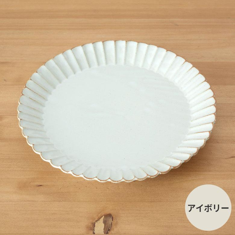 菊皿 24.5cm 大皿 陶器製 プレート皿 お皿 [92080-gy 92080-nv 92080-iv]【 食器 丸皿 大皿 中皿 輪花皿 リンカ 花びら 花型プレート おしゃれ 】 |  | 07