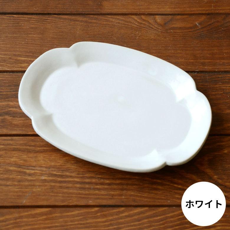 楕円皿 21.3cm 陶器製 木瓜皿 中皿 取り皿 92084 |  | 08